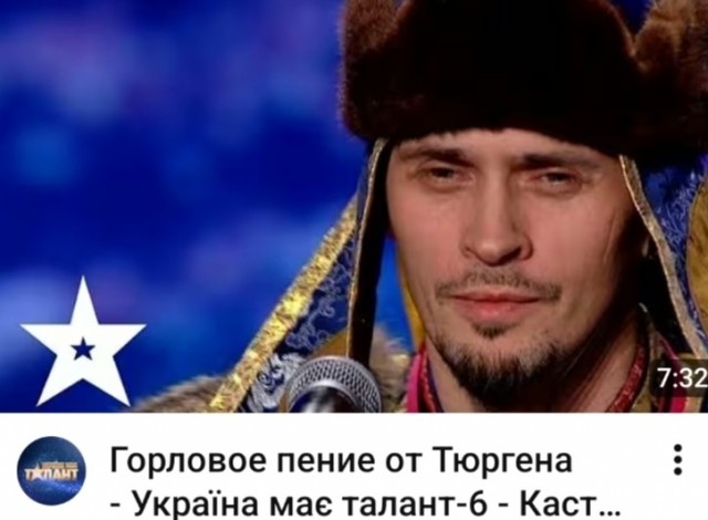 Транс на варгане