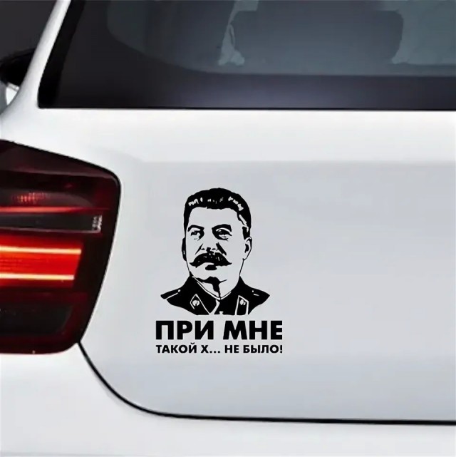 кондомы Сибири