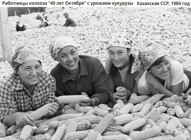 Старая фотография