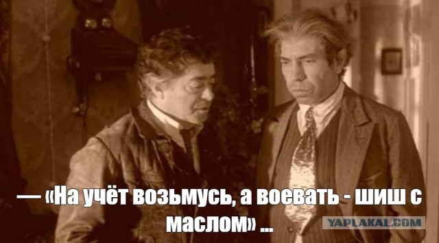 Я лучше съем перед загсом свой паспорт