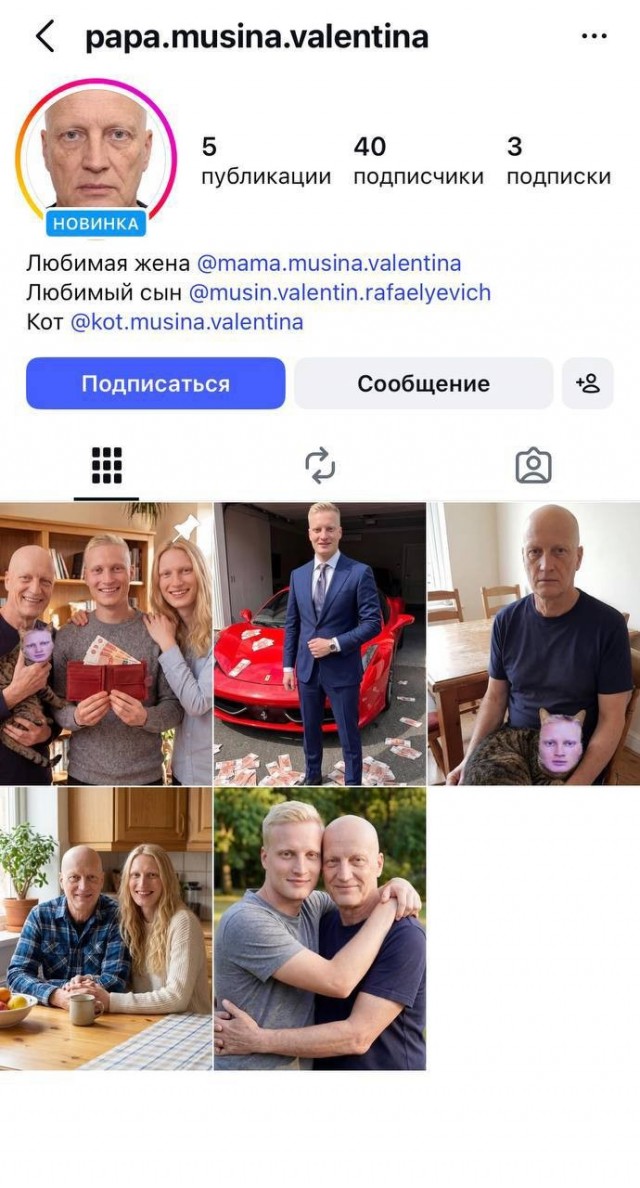 Нашел кошелек. Если знаете некого Мусина Валентина Рафаэльевича, свяжитесь со мной