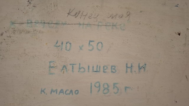 АРТ-Воскресенье