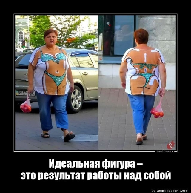 Демотиваторы 18+