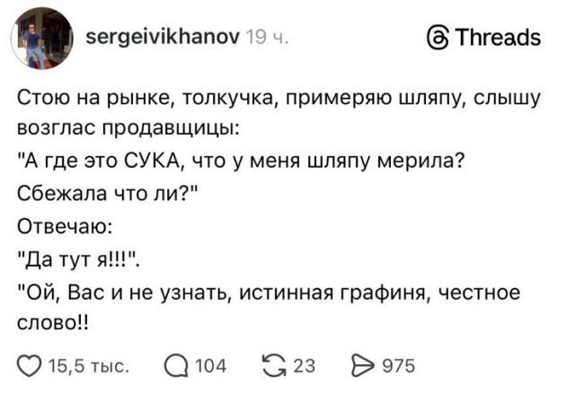 Так себе картинки 30.06.26