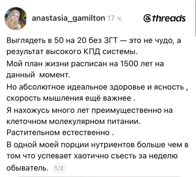 От чего балдеет ваш биологический скафандр?