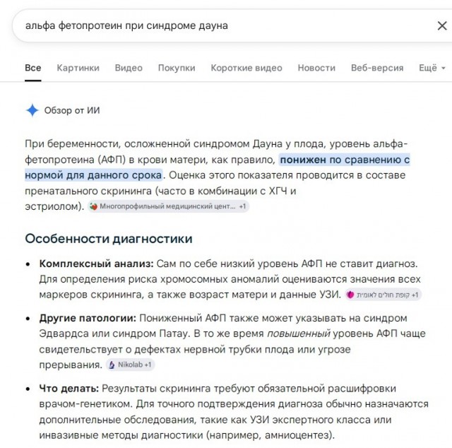 Верьте в себя, и никогда не сдавайтесь!