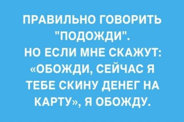 Картинки для деградации 237 (разной степени свежести)