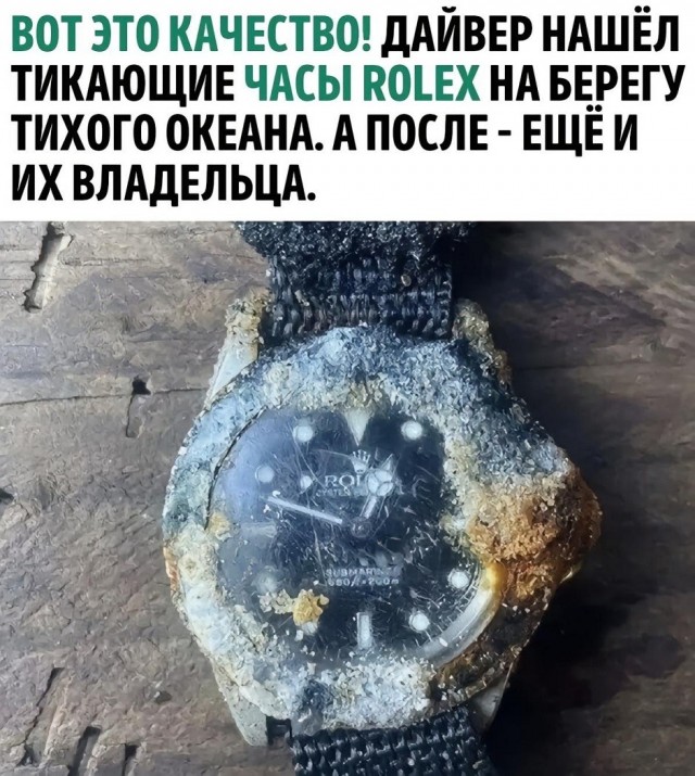 Так себе картинки 18.07.26