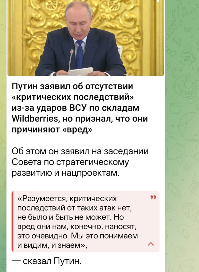 Wildberries продолжает строить 80-этажный небоскреб в «Москва-Сити» на фоне атак на склады