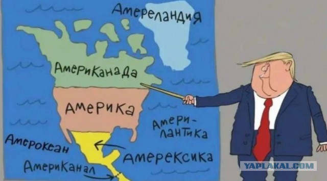 Трамп хочет изменить название озера Онтарио