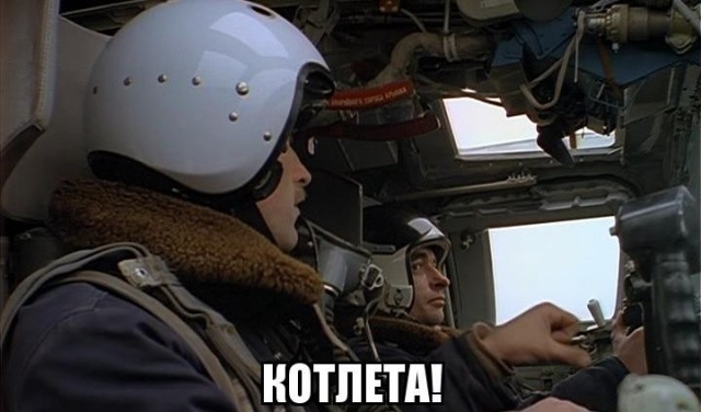 Мне бы в небо, так летать охота...