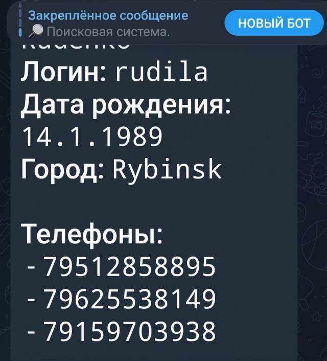 Рыбинск. Часть 2. Возможно последняя.