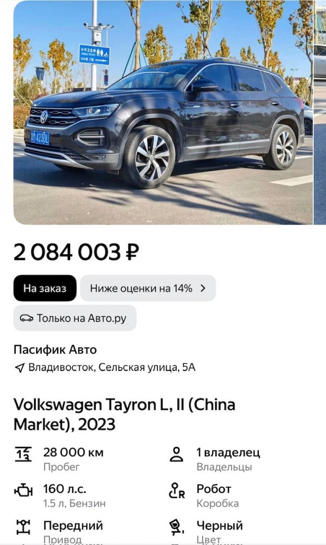 Лада Азимут — обзор нового кроссовера
