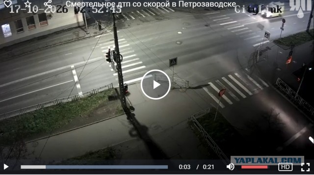 Смертельное дтп со скорой в Петрозаводске