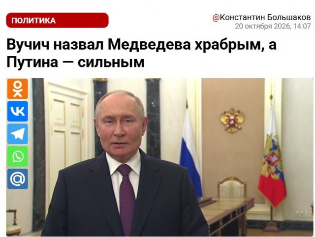 Третья мировая война неизбежна, — Вучич.