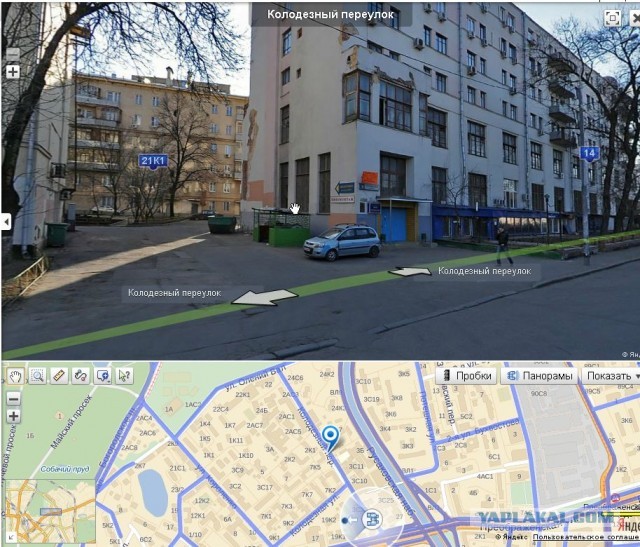 Пьяный урод разбил зеркало у машины