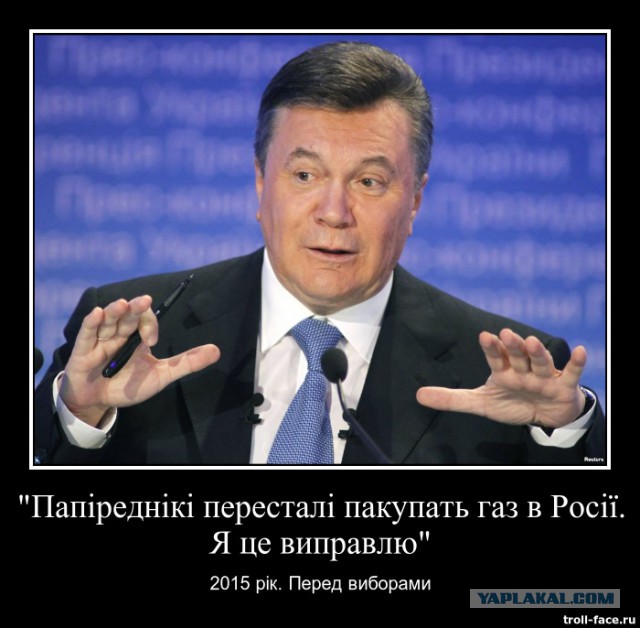 Украина отказалась от российского газа