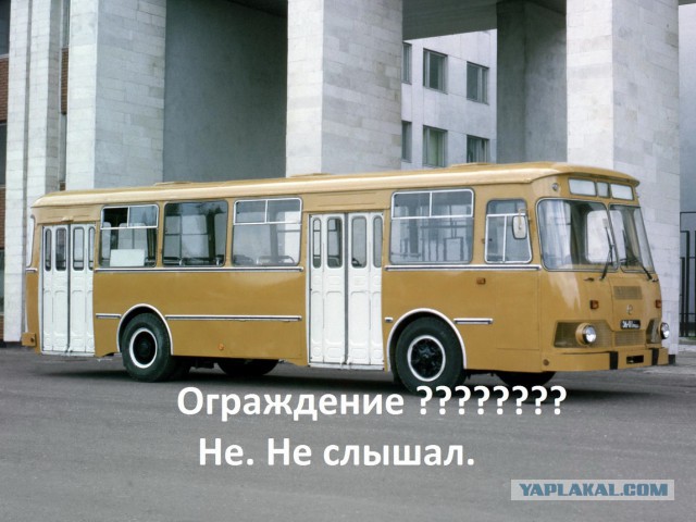 Пункт назначения на М4