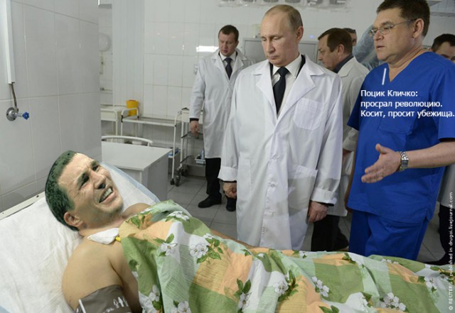 Под одеялом.Фотожаба.