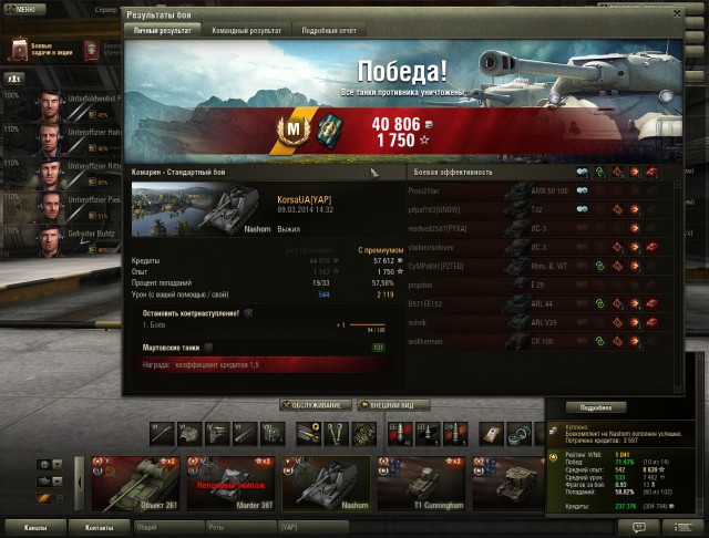 Wargaming 10