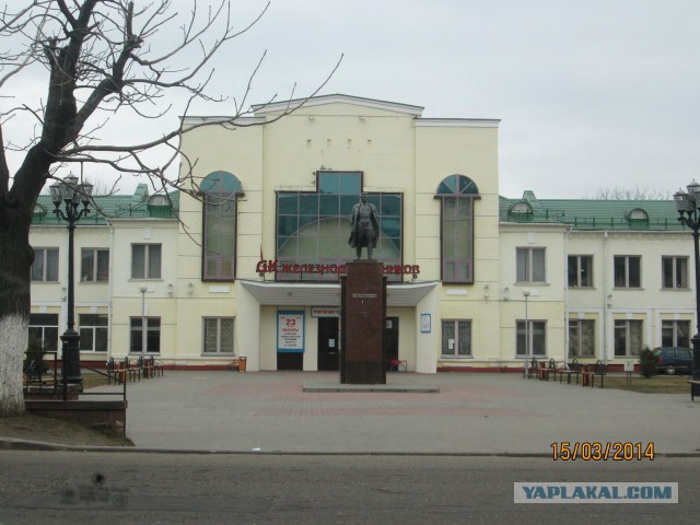 Беларусь 2014