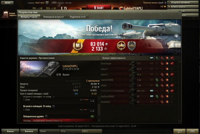 Wargaming 10