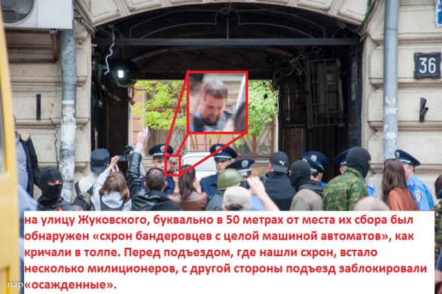 Фашистская мразь - сотник мыкола