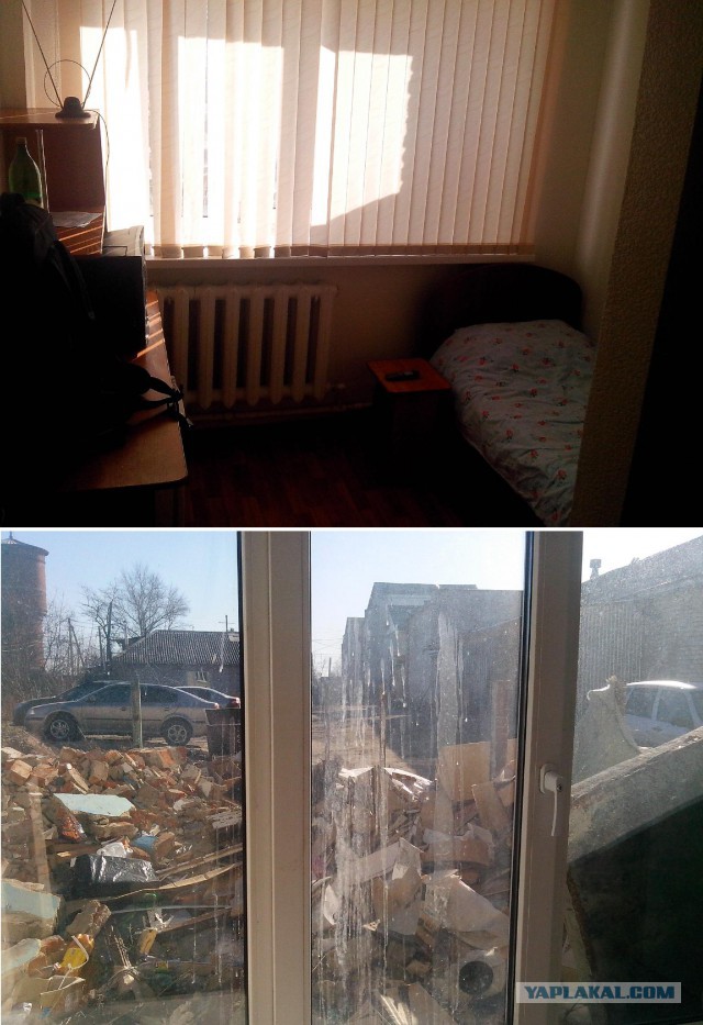 Вид из окна