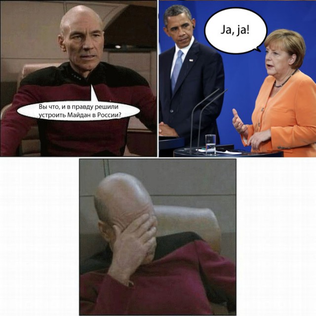 США готовят майдан в России