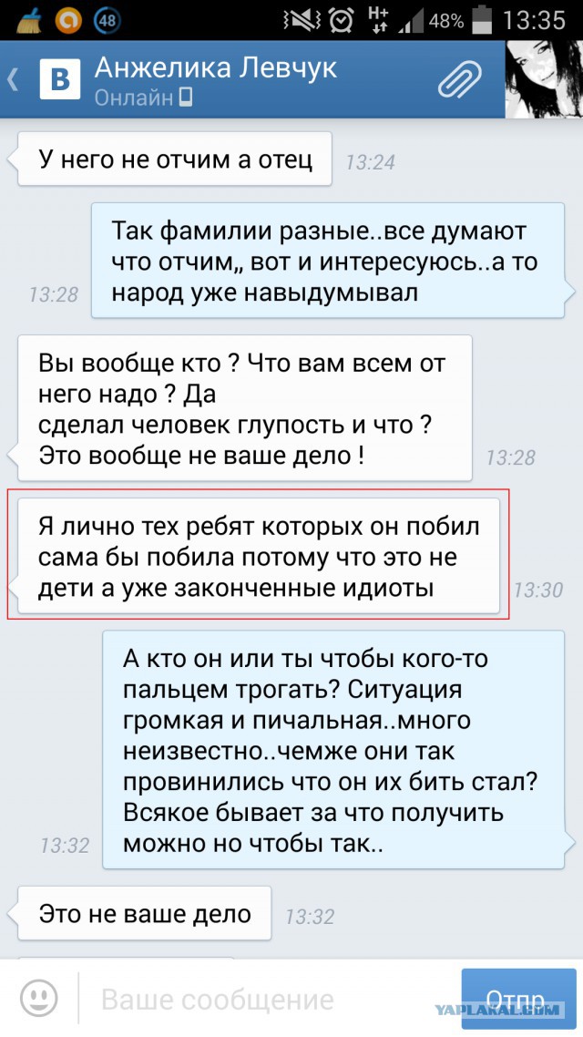 Североморск, избиение