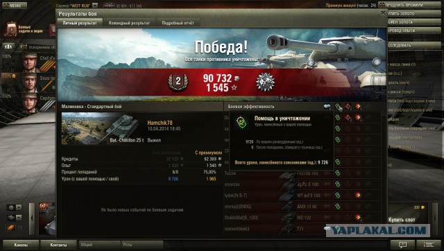 Wargaming 11