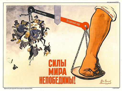 Добро сказано.