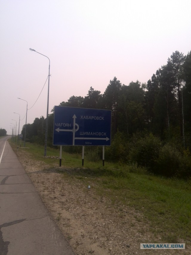 ВелоОтпуск
