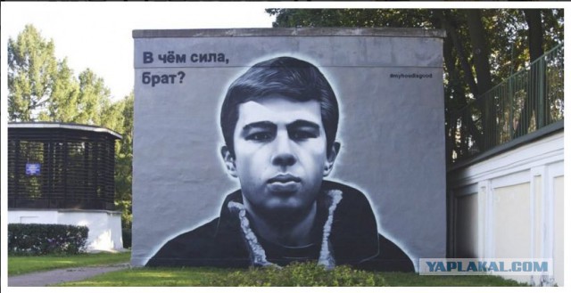 Уличный "вандализм" по-питерски
