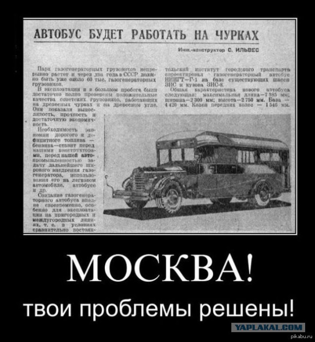 Житель Лепеля собрал мотоцикл,работающий на дровах