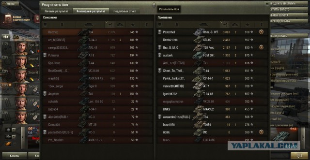 Wargaming 14