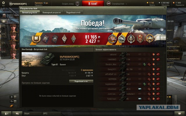 Wargaming 15