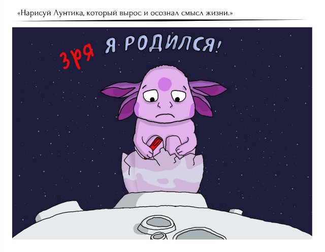 Рисунки по просьбам