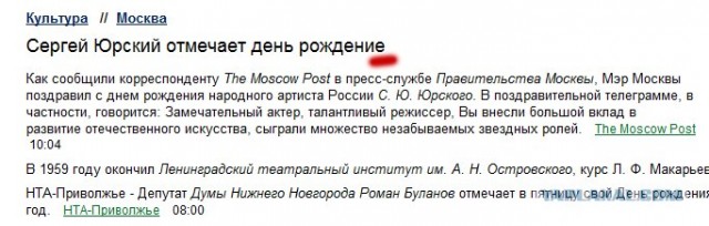 Иллюстрируем безграмотность