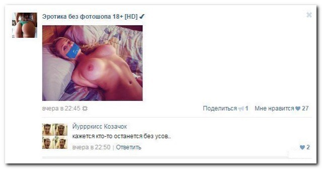 Смешные комментарии из социальных сетей