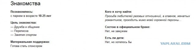 Маразм крепчает