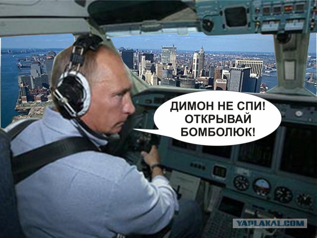 Путин отдал приказ о полной боеготовности