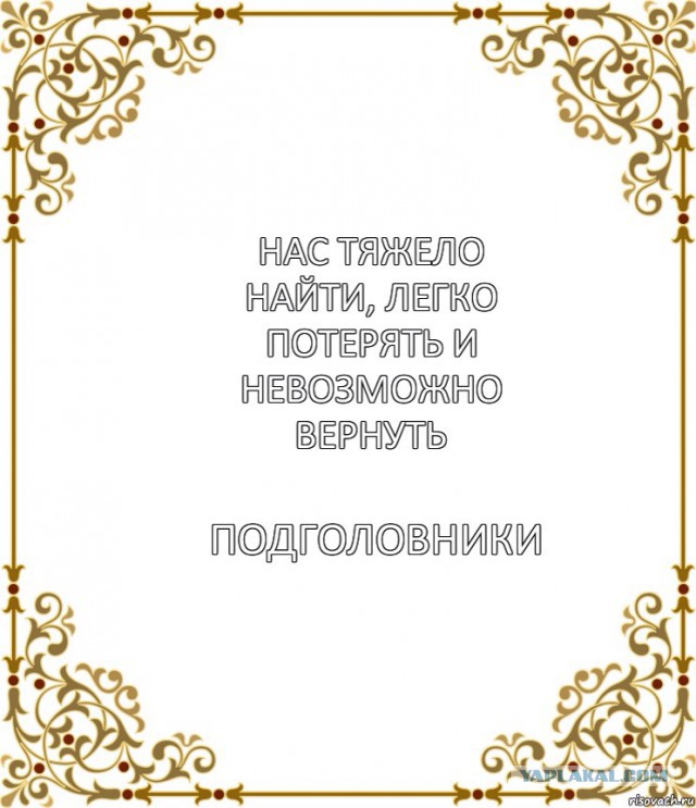 Как я машину без подголовников купил)