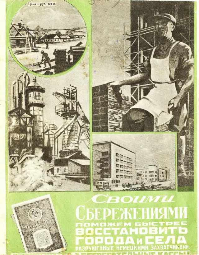 Журналы "Огонек", год 1945