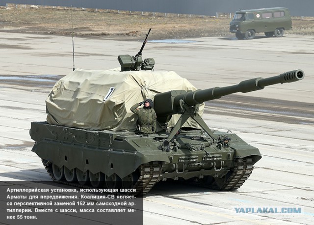 Т14 "Армата" вблизи