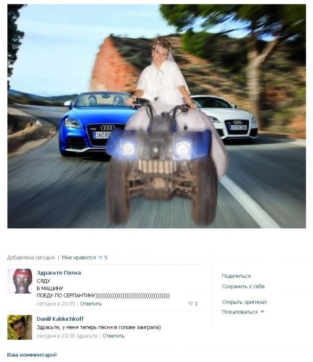 Ужасы и приколы из соцсетей 18+