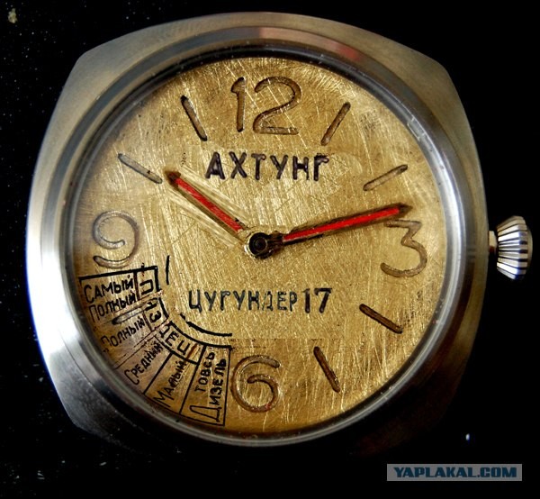 Цугундер 17. Часы для тех кто работает с 8.00