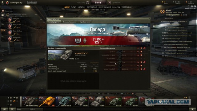 Wargaming 22