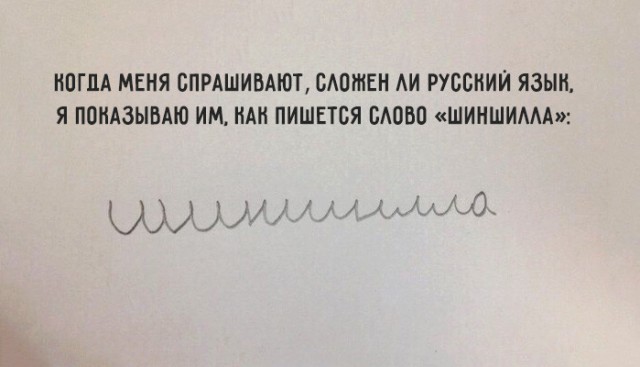 В русском языке 15 падежей!