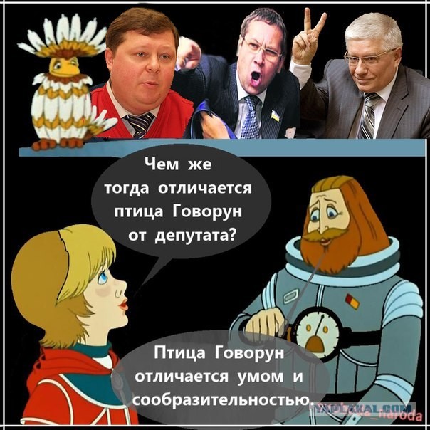 Депутаты
